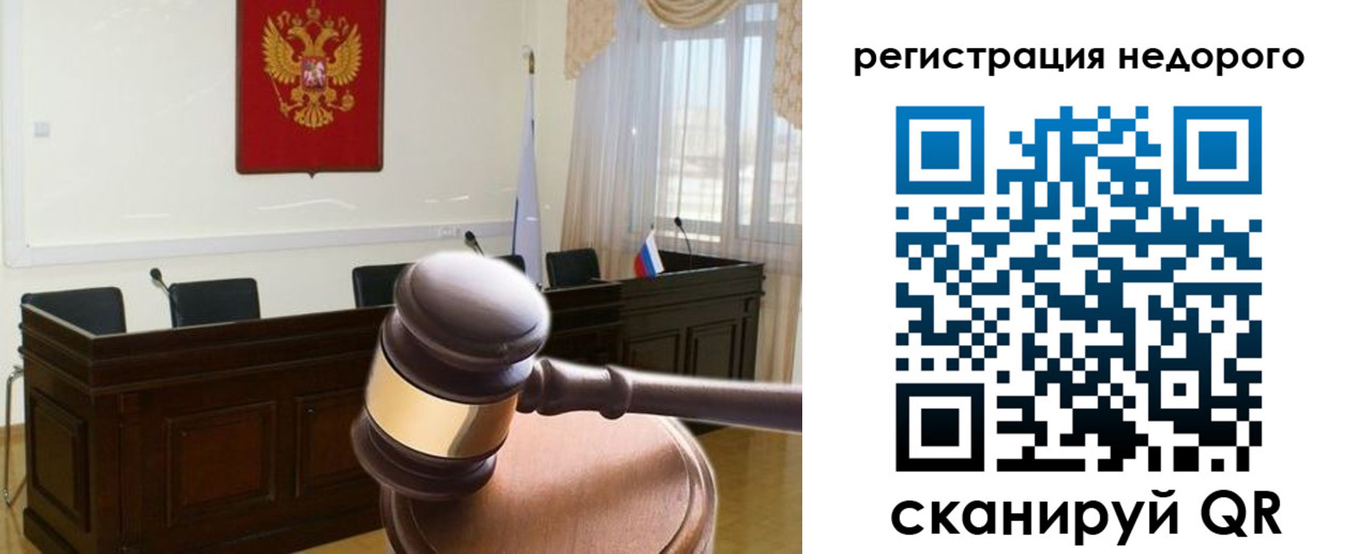 купить прописку в Таганроге