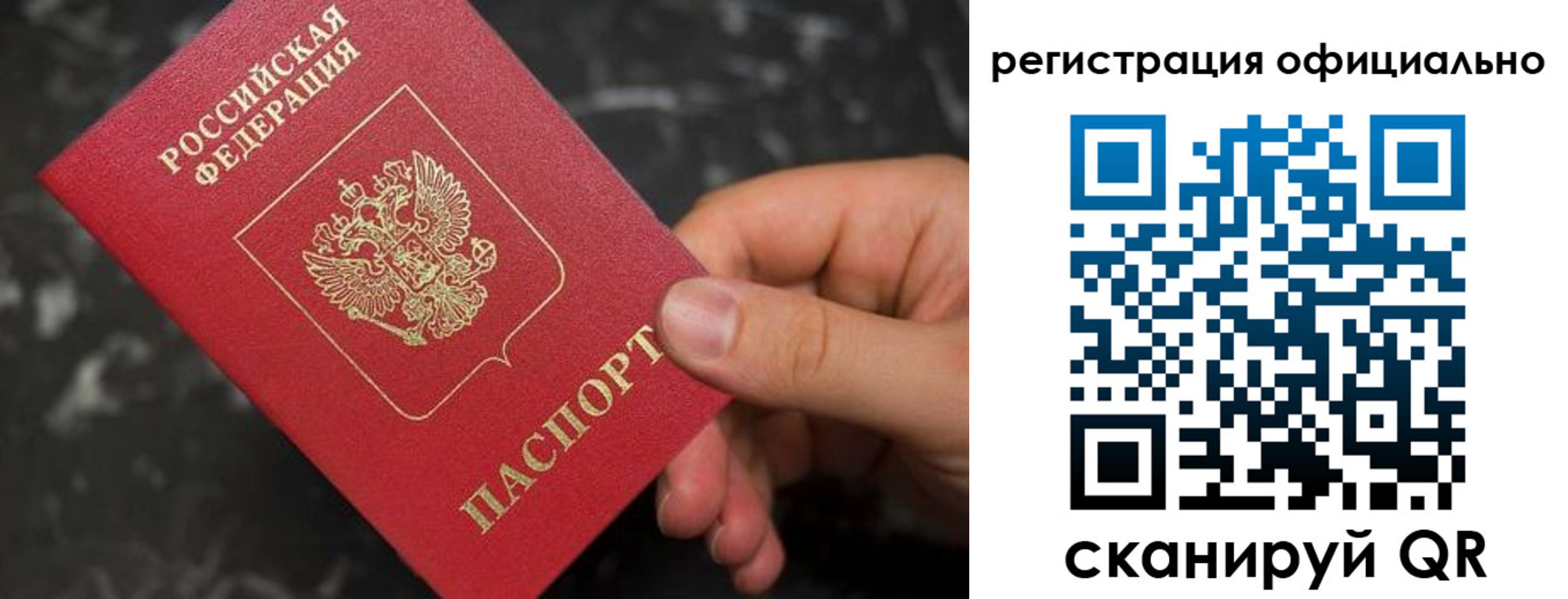 регистрация для дет. сада в Таганроге