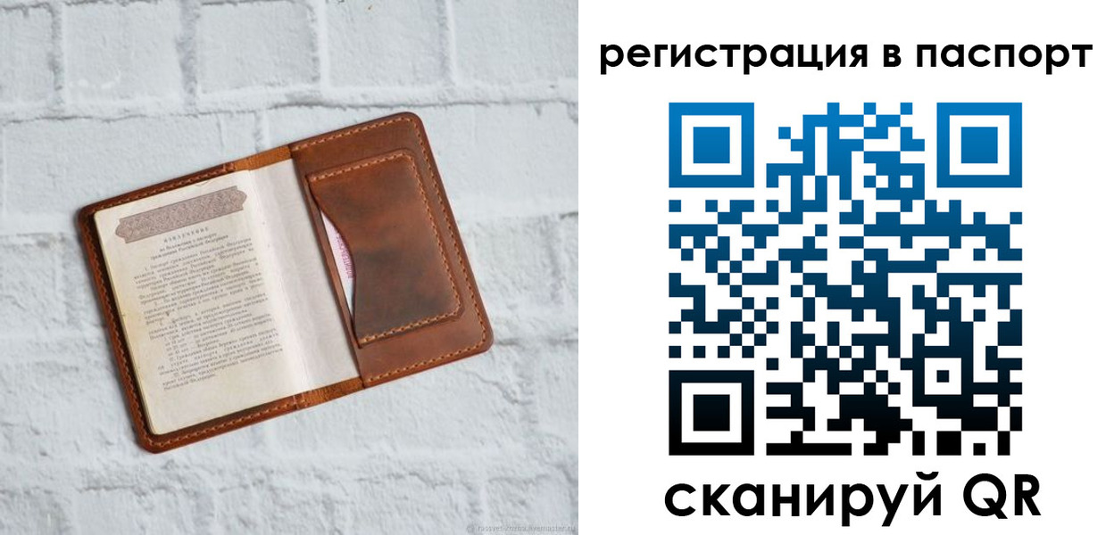 регистрация в Таганроге